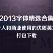 澳门彩63期开奖结果助手