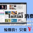 2021年澳门开奖全部结果记录j