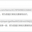 49tk图库开奖app苹果版下载